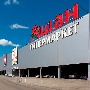Auchan остался лидером на рынке гипермаркетов