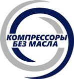 Компрессоры Без Масла