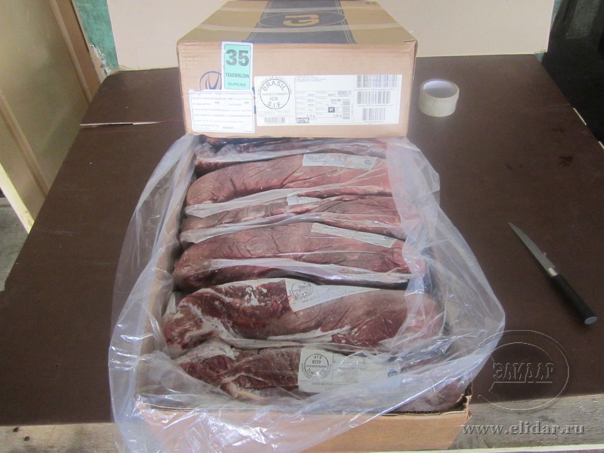 Продаем вырезку говяжью (Бразилия)