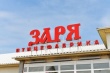 Птицефабрика "Заря" экспортировала более 6 млн куриных яиц в Монголию