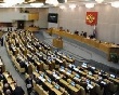Профильный комитет Госдумы поддержал Протокол о вступлении России в ВТО Профильный комитет Госдумы поддержал Протокол о вступлении России в ВТО