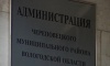 Новые земли собираются выделить ЗАО «Ботово»