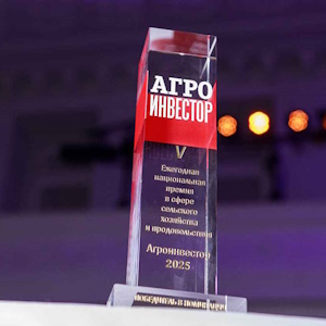 Крупнейшие игроки аграрного рынка подведут итоги года и обсудят новые инвестиционные и технологические возможности на XXV конференции «Агрохолдинги России — 2025»