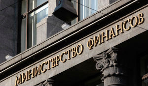 Минфин РФ планирует сократить расходы бюджета на сельское хозяйство в 2016-2020гг. почти на 131 млрд руб.