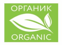 Официальным знаком российской органики может стать знак Национального органического союза