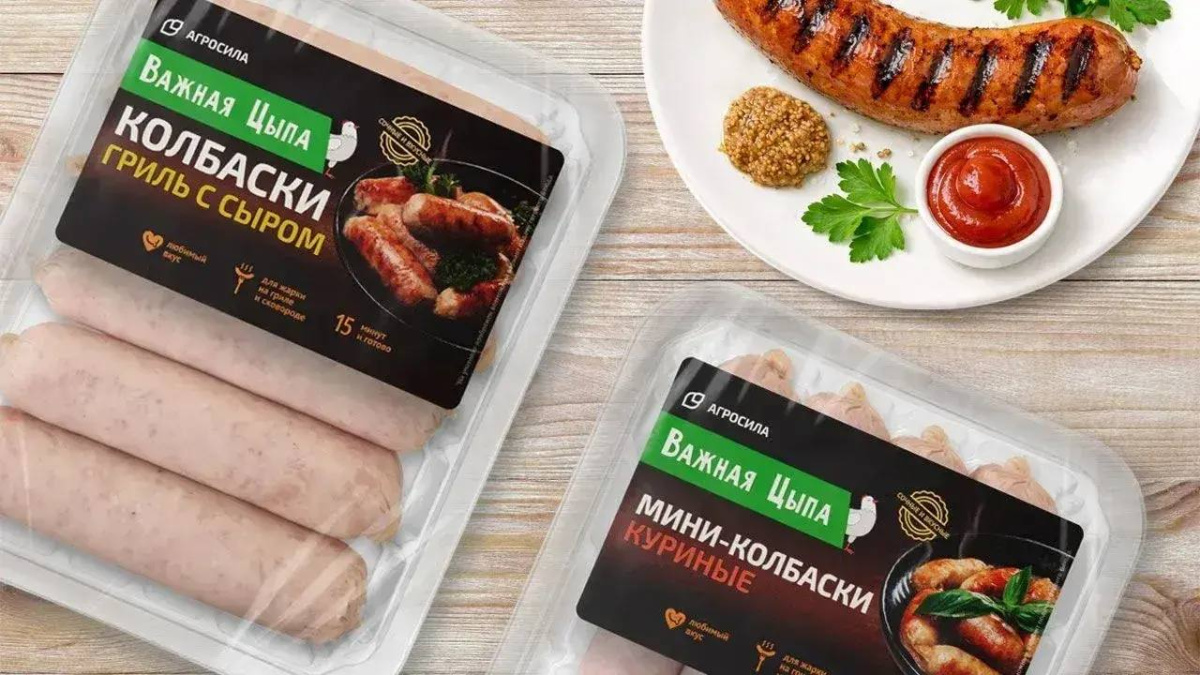 «АГРОСИЛА» открывает шашлычный сезон 2026: новые вкусы для всей семьи,  удобные форматы и расширение географии бренда «Важная Цыпа»
