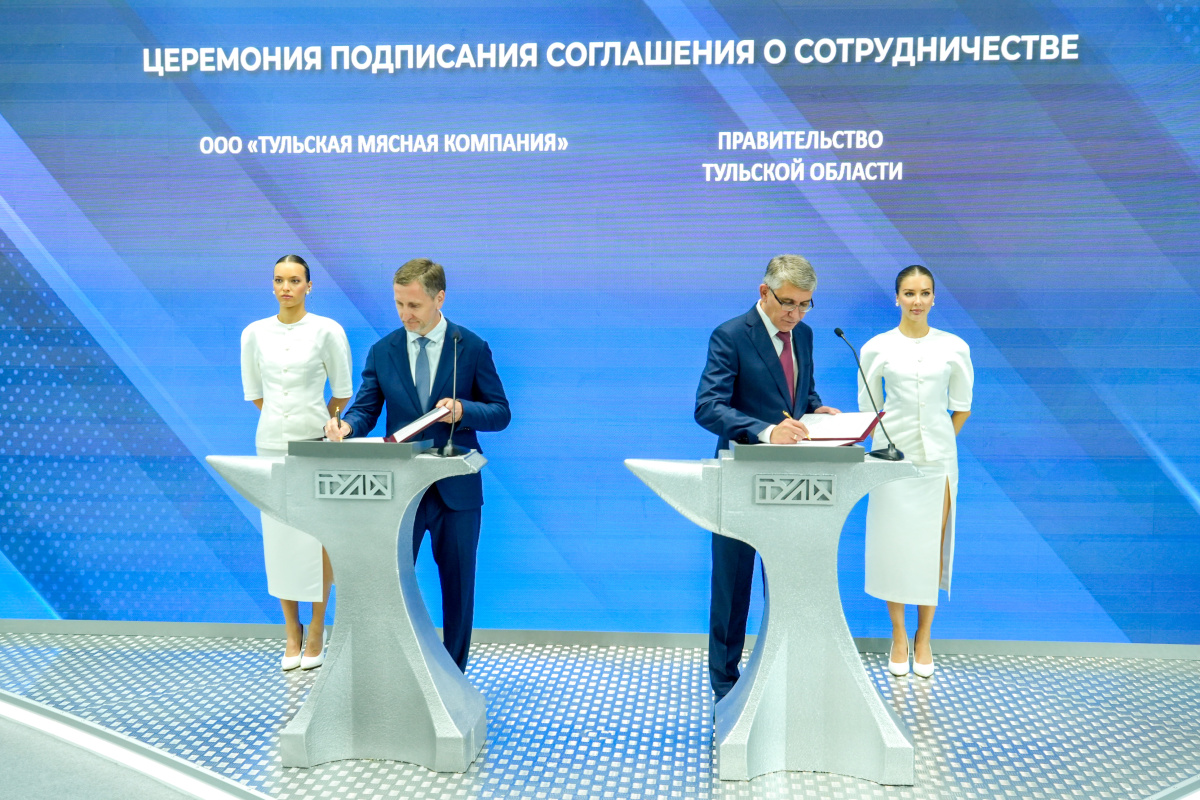 АГРОЭКО расширяет производственные мощности в Тульской области АГРОЭКО расширяет производственные мощности в Тульской области
