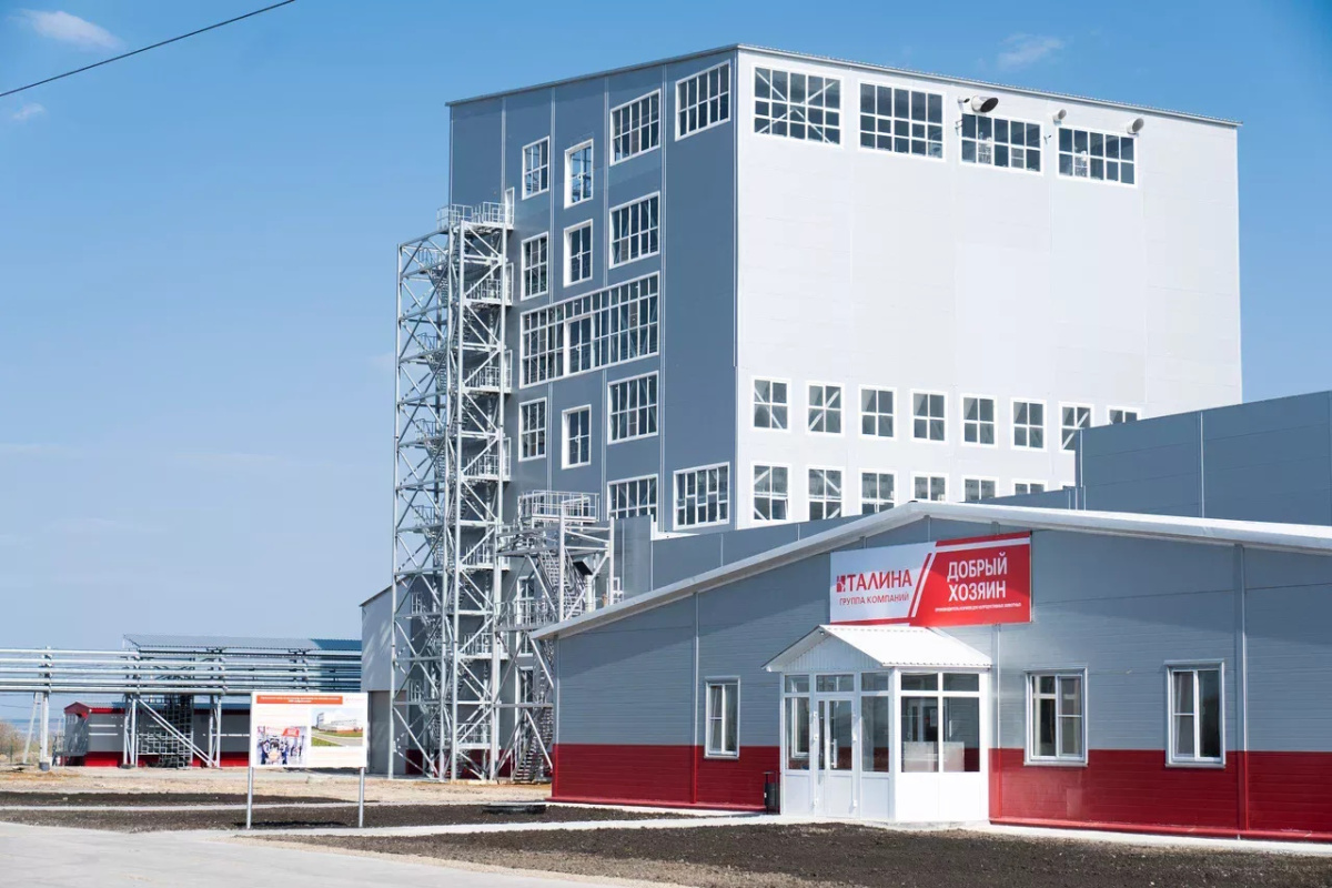 Инвестиции ГК «Талина» в развитие пищевого кластера превысили 17 млрд рублей