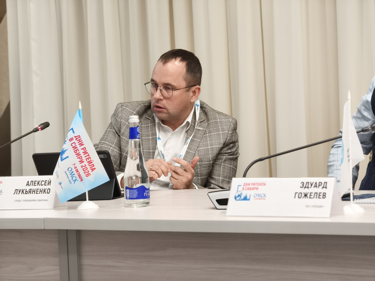 Группа «ПРОДО» представила опыт развития e-com и омниканальности Группа «ПРОДО» представила опыт развития e-com и омниканальности