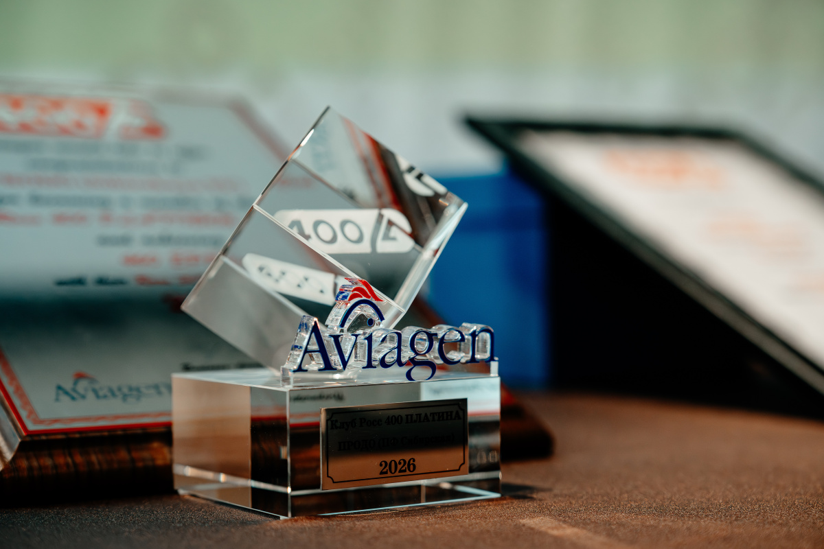 Птицефабрика Группы «ПРОДО» получила престижную международную награду