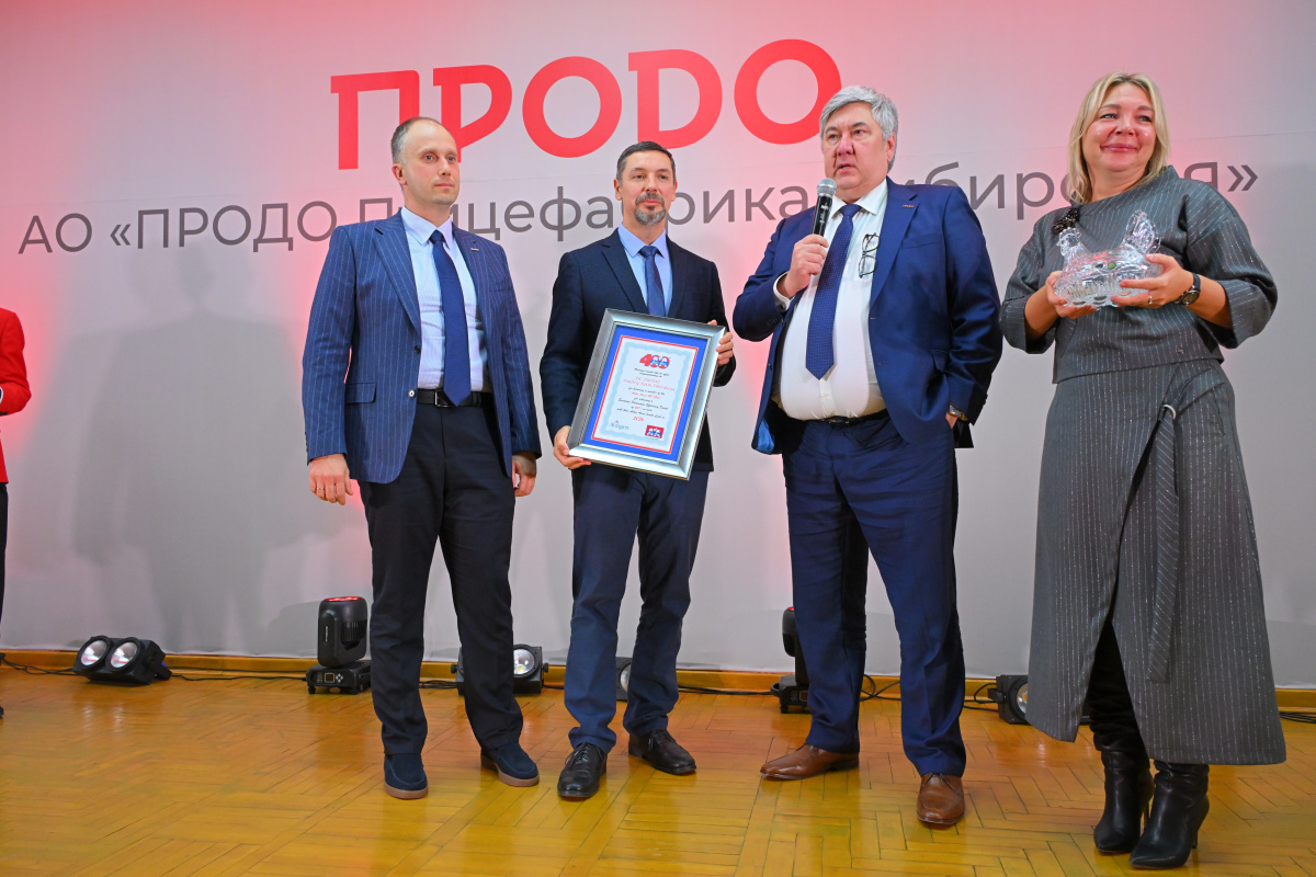 «ПРОДО Птицефабрика Сибирская» во второй раз за год удостоена престижной международной награды