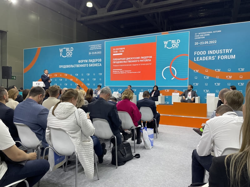 Завершился первый день выставки WORLDFOOD MOSCOW 2022 Завершился первый день выставки WORLDFOOD MOSCOW 2022