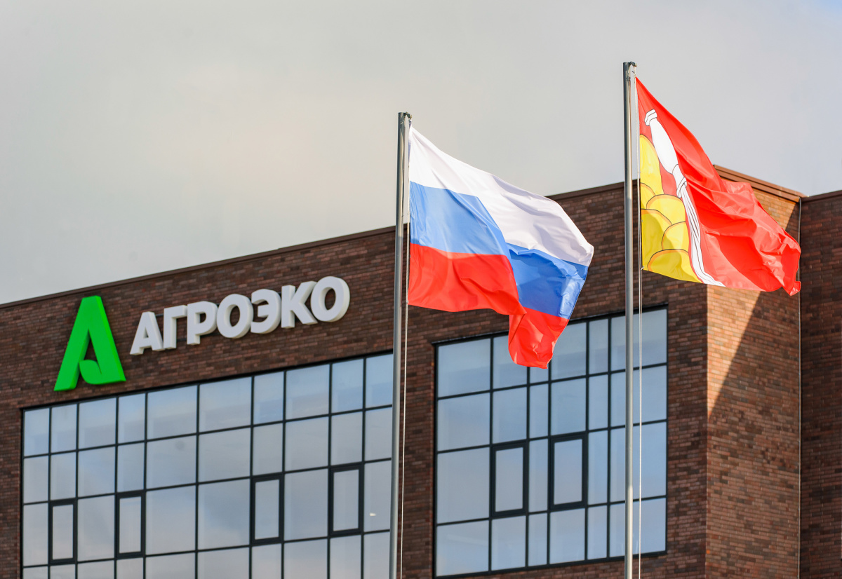 АГРОЭКО увеличила выпуск упакованной продукции на 15%