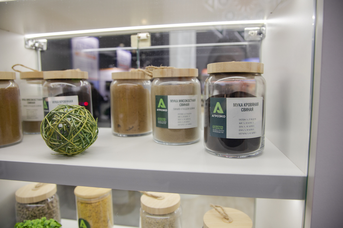 АГРОЭКО на «Агравии»! АГРОЭКО на «Агравии»!