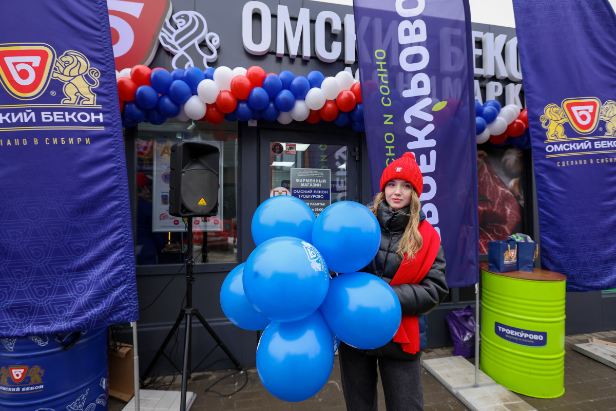 Розничная сеть «Омский Бекон» запустила новый минимаркет в Центральном округе Омска