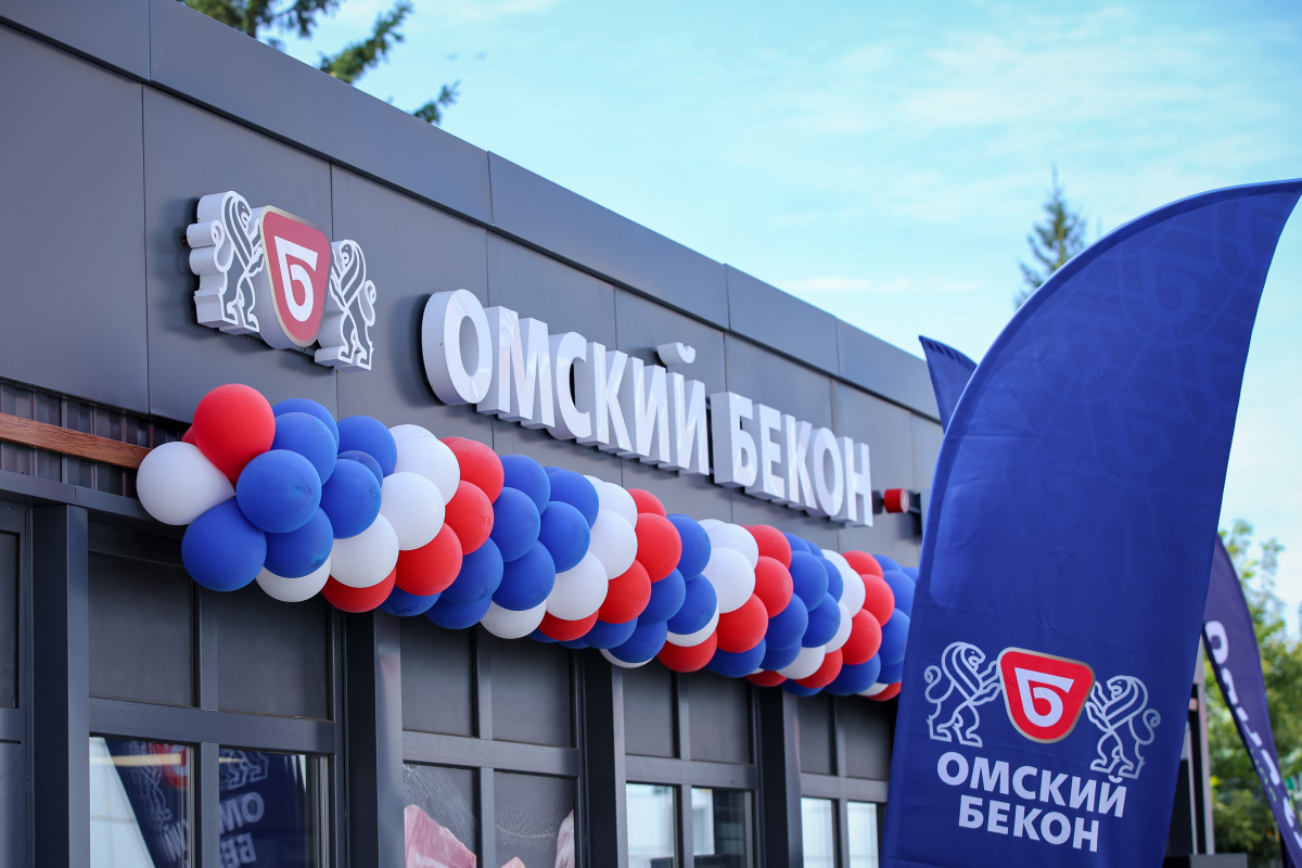 Группа «ПРОДО» запустила двадцать пятый магазин фирменной розницы «Омский Бекон» Группа «ПРОДО» запустила двадцать пятый магазин фирменной розницы «Омский Бекон»