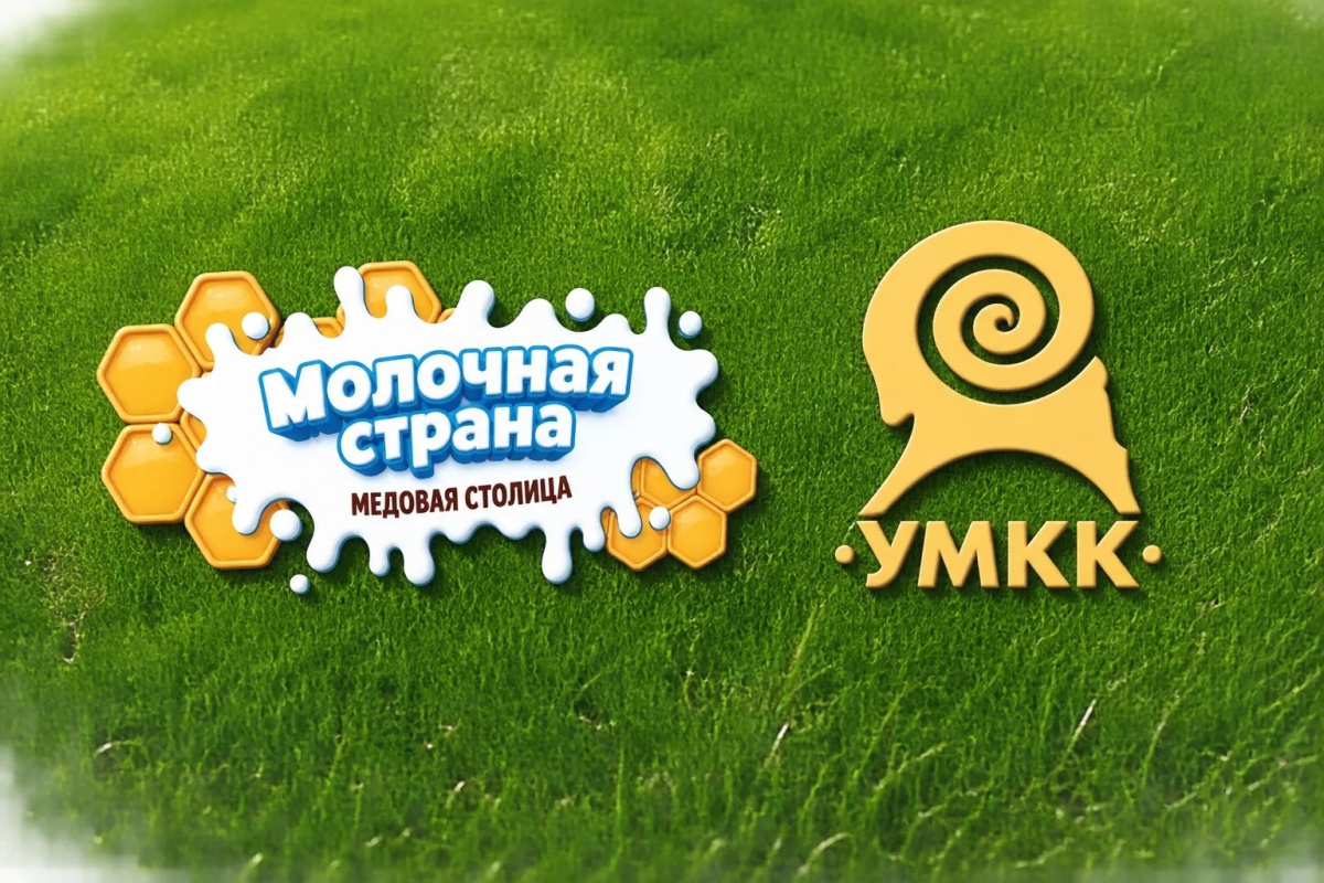 «УМКК» представил свою продукцию на фестивале «Молочная страна» «УМКК» представил свою продукцию на фестивале «Молочная страна»