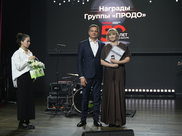 «ПРОДО Тюменский бройлер» отметил 50-летний юбилей