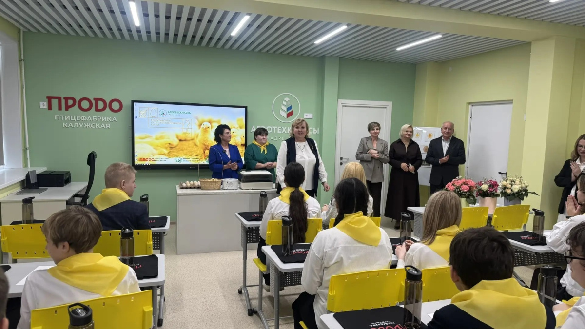Запущен второй поток обучения по программе агротехнологического класса «ПРОДО Птицефабрика Калужская» Запущен второй поток обучения по программе агротехнологического класса «ПРОДО Птицефабрика Калужская»