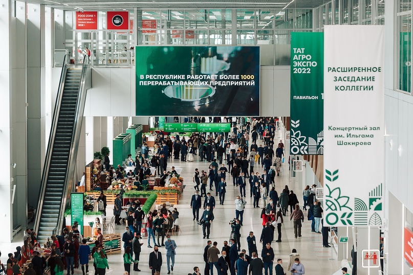 «ТатАгроЭкспо» пройдет 6-7 марта 2023г. в выставочном центре «Казань Экспо»