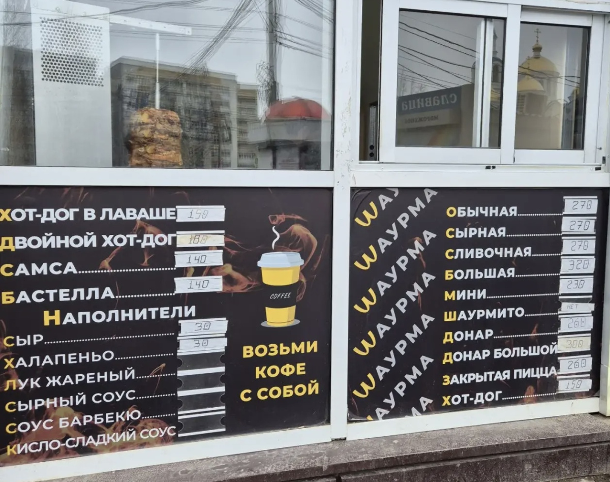 В Мордовии посредством компонента «Меркурий» выявлены нарушения прослеживаемости, допущенные владельцами общепитов