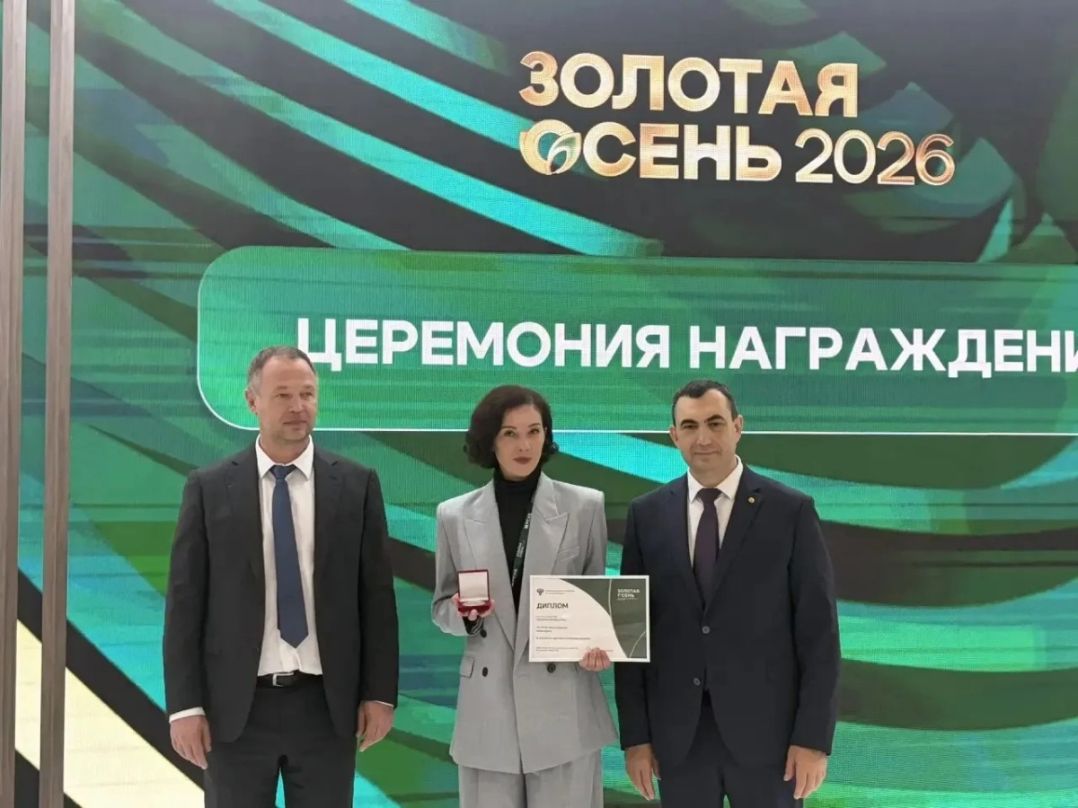 Предприятие Группы «ПРОДО» отмечено наградами на выставке «Золотая осень 2026» Предприятие Группы «ПРОДО» отмечено наградами на выставке «Золотая осень 2026»