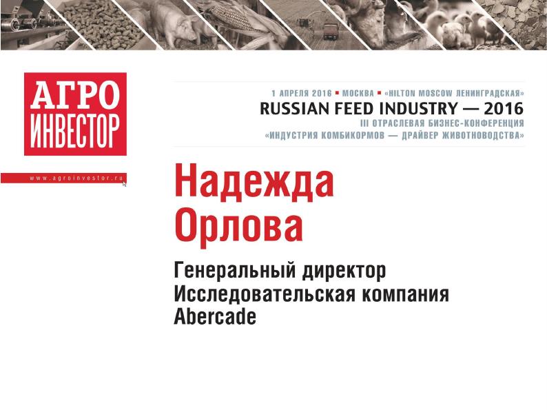 Орлова_1.jpg