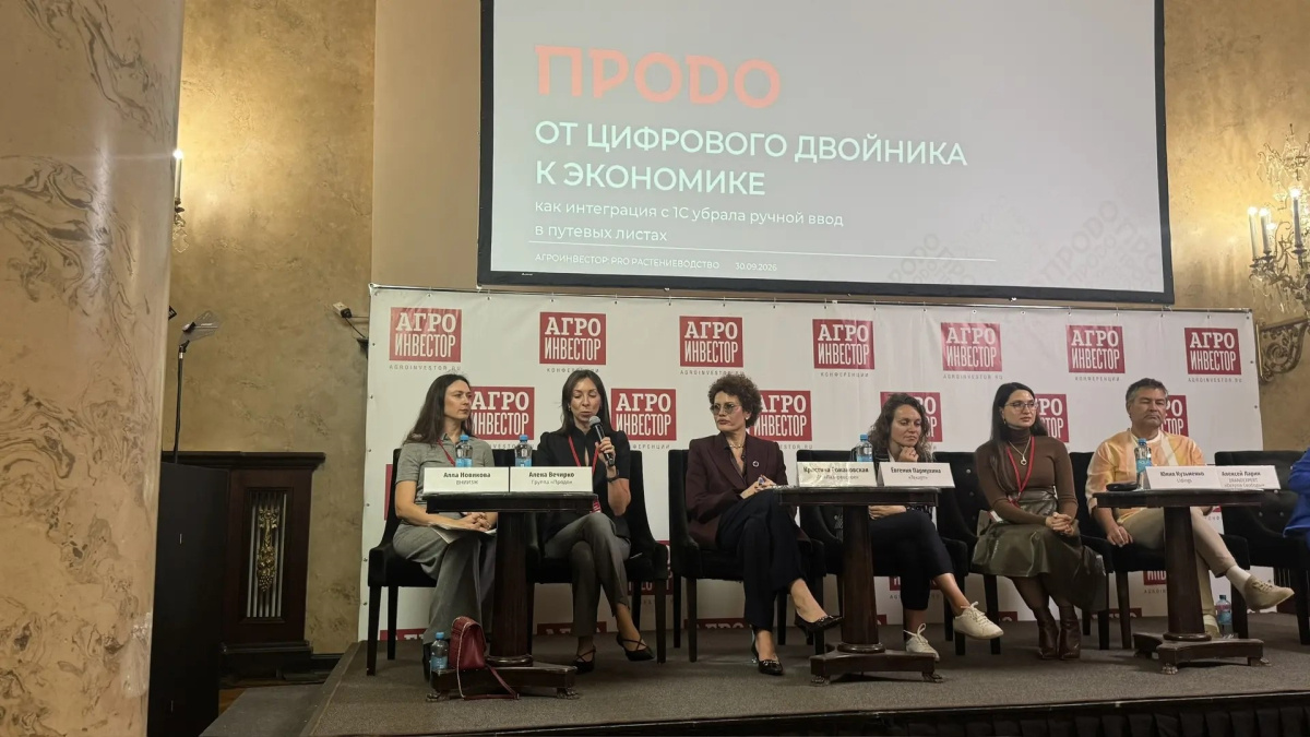 Группа «ПРОДО» поделилась результатами внедрения системы «цифровой двойник поля»