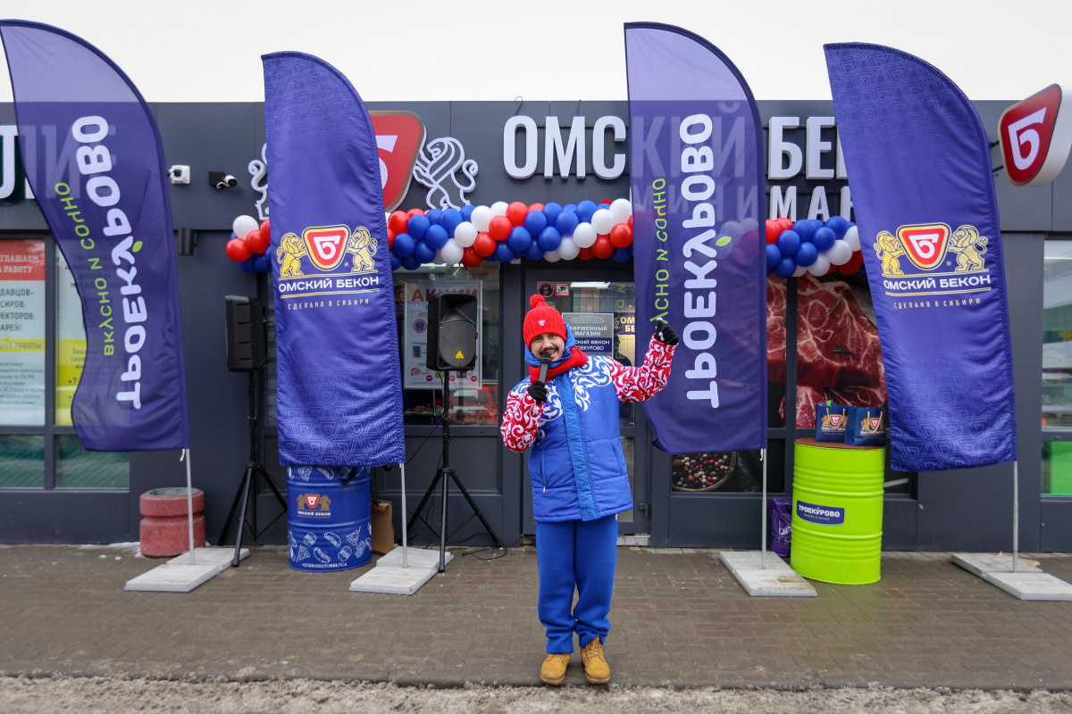Розничная сеть «Омский Бекон» запустила новый минимаркет в Центральном округе Омска