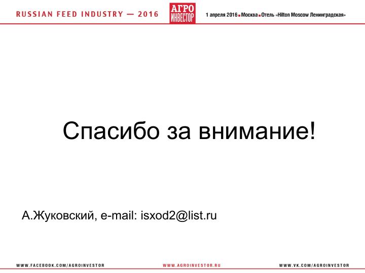 Жуковский_Коралл а_11.jpg