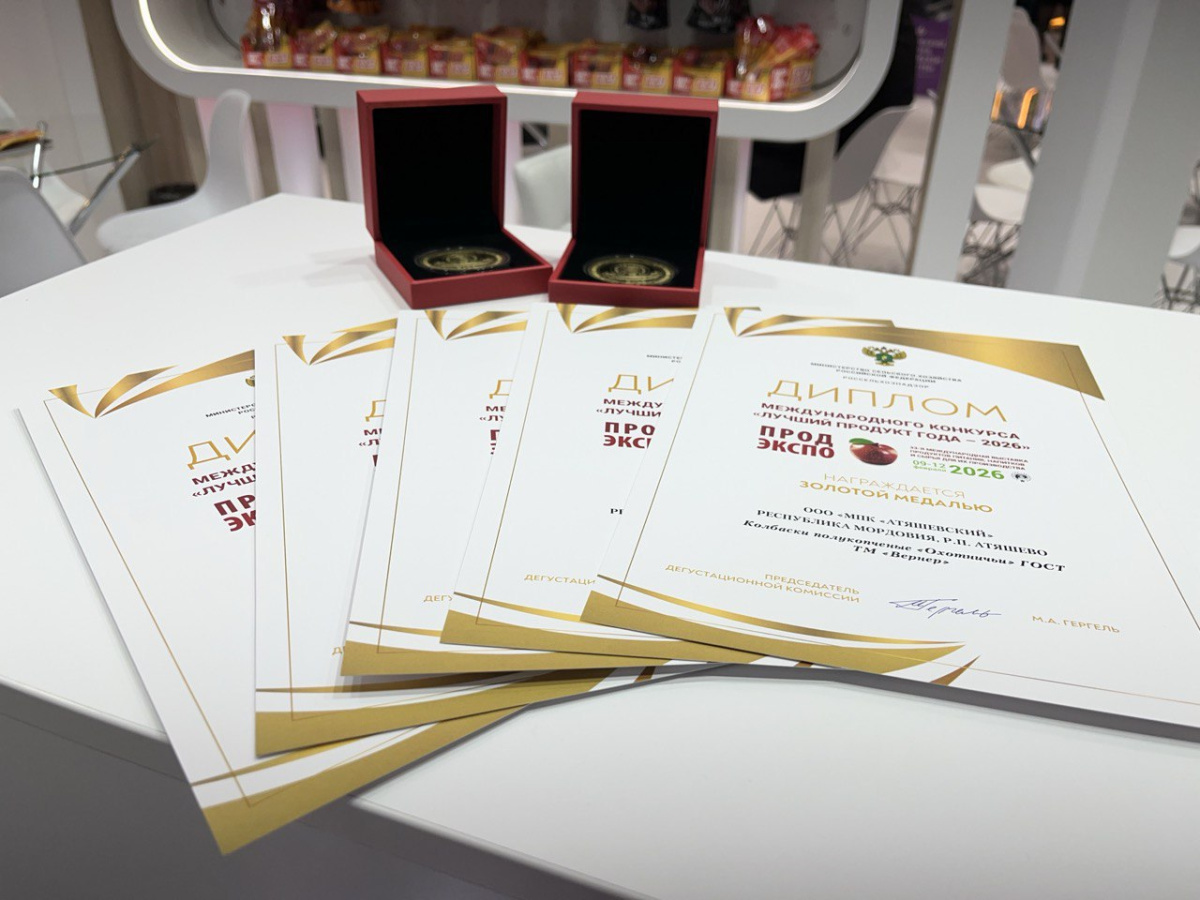 ГК «Талина» получила получила девять наград на «Продэкспо-2026»