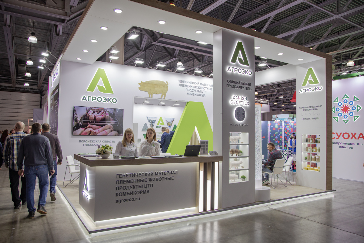 АГРОЭКО на «Агравии»! АГРОЭКО на «Агравии»!