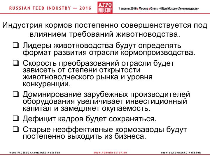 Жуковский_Коралл а_10.jpg