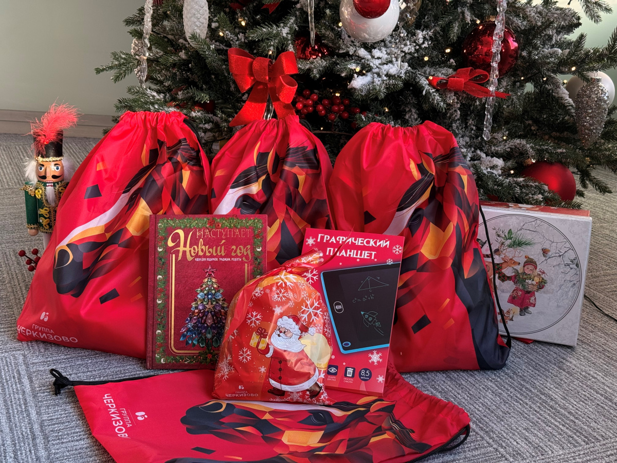 Группа «Черкизово» поздравила детей с наступающим Новым годом